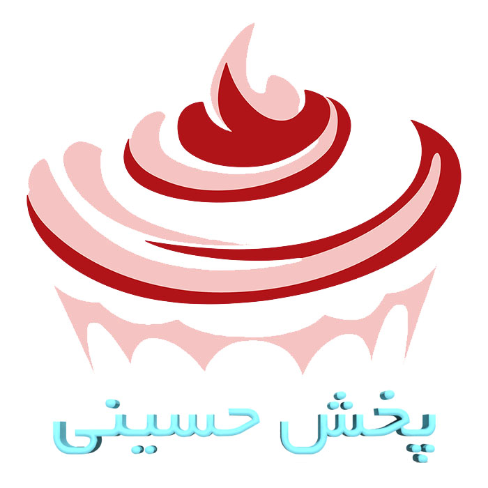 پخش بستنی حسینی